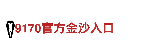 专业机械企业-k1体育棋牌二维码-高质量服务